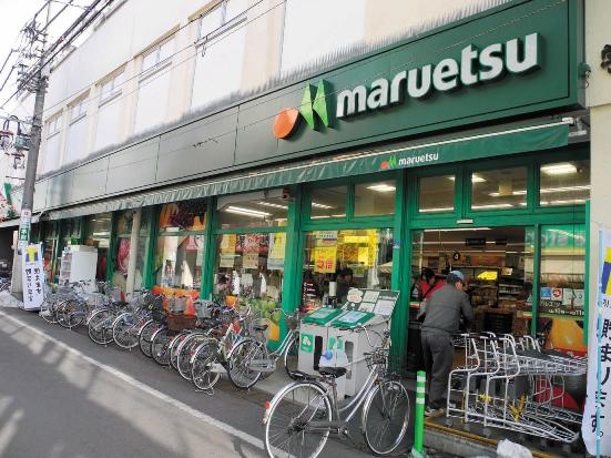 Supermarket. Until Maruetsu 402m