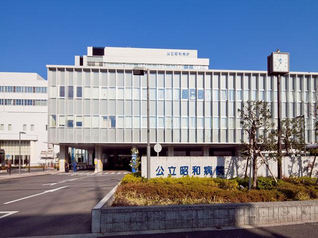 Hospital. Until Koritsushowabyoin 554m