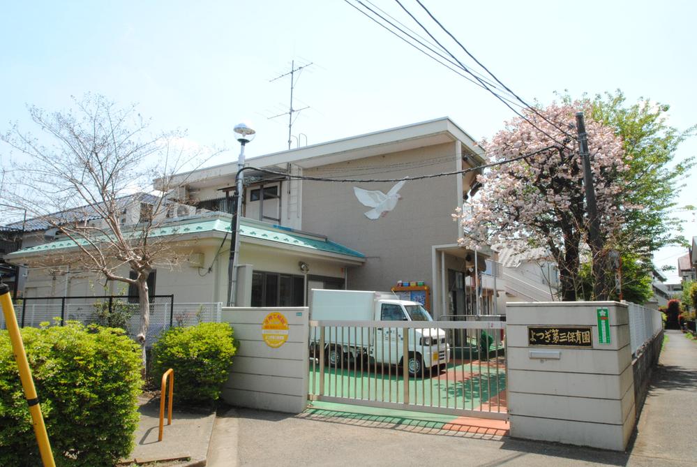 kindergarten ・ Nursery. Heir third 443m to nursery minute Gardens