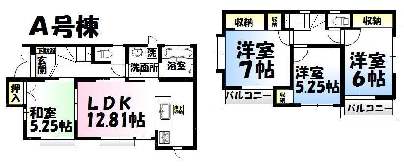 Floor plan. (A Building), Price 40,800,000 yen, 4LDK, Land area 90.69 sq m , Building area 88.7 sq m