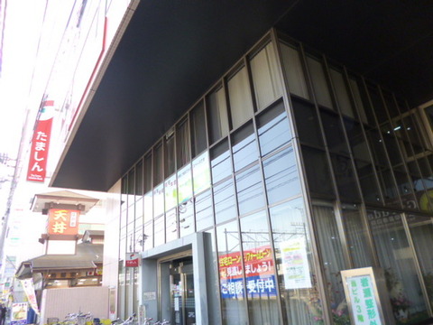 Other. It is about 650m to Tama credit union.