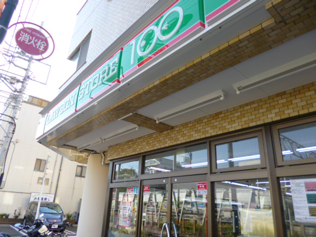 Convenience store. 100 yen 640m to Lawson (convenience store)