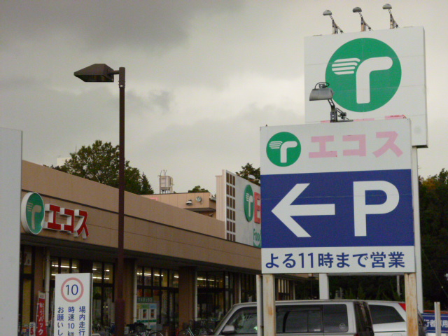 Supermarket. Ecos Xiaoping store up to (super) 607m