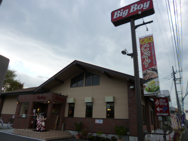 restaurant. 376m up to Big Boy Kodaira shop (restaurant)