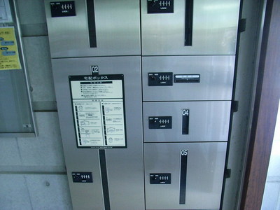 Other common areas. Courier BOX