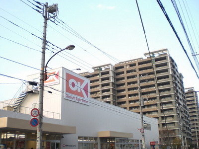 Supermarket. Until the OK store (super) 500m