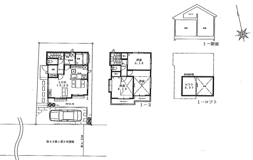 The entire compartment Figure