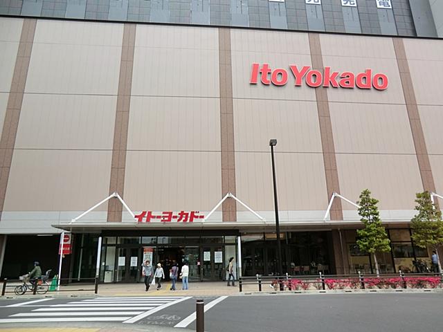 Shopping centre. Ito-Yokado Musashi Koganei shop 1200m to