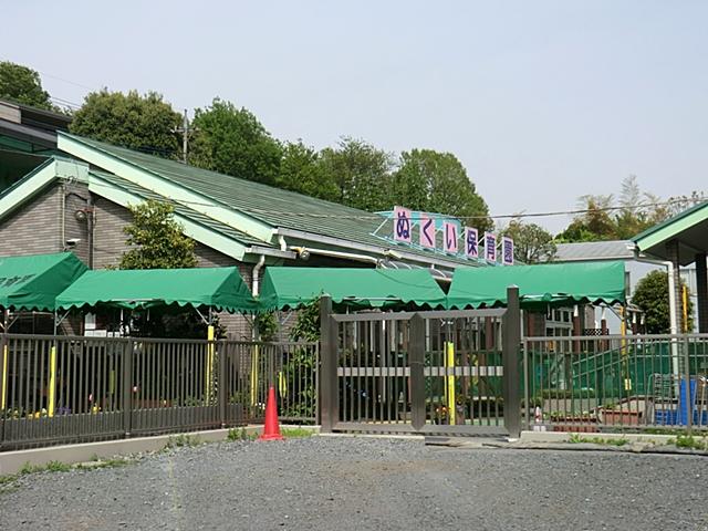 kindergarten ・ Nursery. Nukui 572m to nursery school