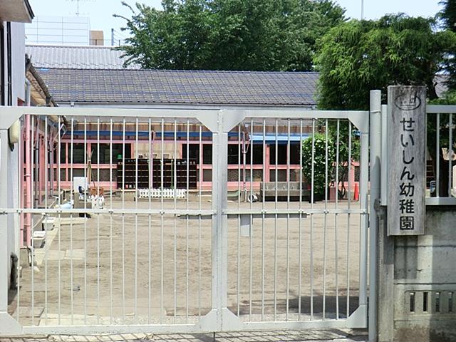 kindergarten ・ Nursery. Sacred Heart 218m to kindergarten