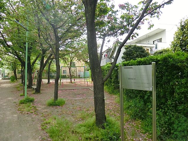park. Nogawa parkland Up to 450m 450m