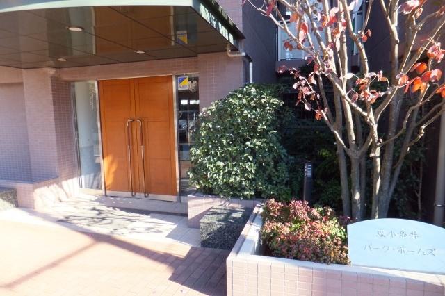 Koganei, Tokyo Kajino cho 2