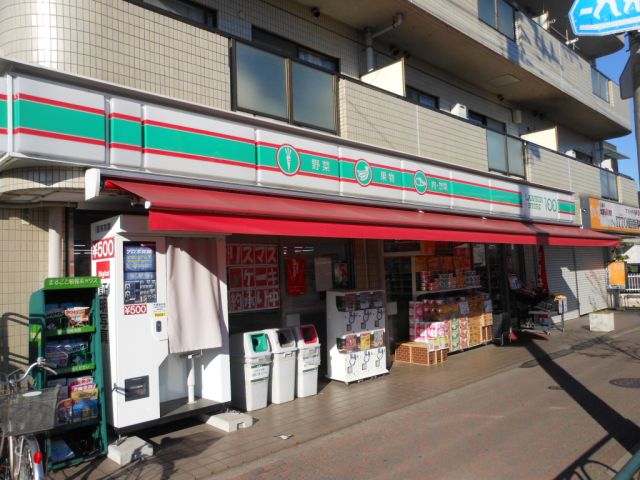 Convenience store. Shop 230m up to 99 (convenience store)