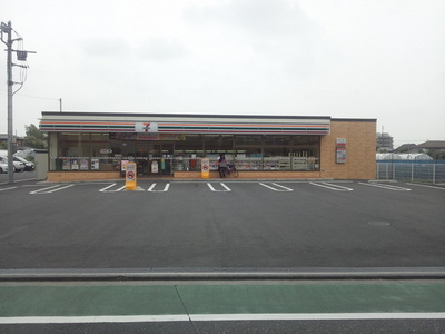 Convenience store. 53m until the Seven Eleven (convenience store)