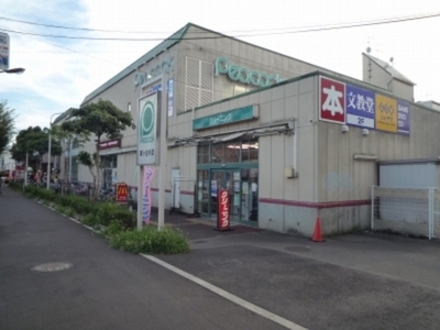 Supermarket. Daimarupikokku until the (super) 328m