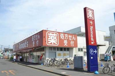 Dorakkusutoa. Tomod's 344m until (drugstore)