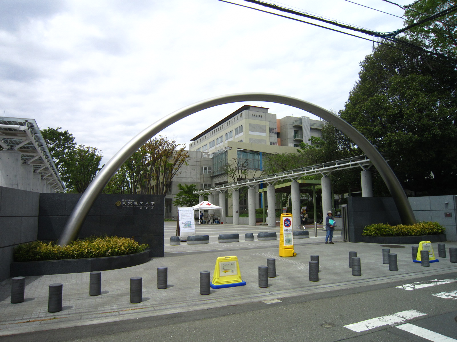 University ・ Junior college. National Tokyo University of Agriculture and Technology Faculty of Engineering (University of ・ 1295m up to junior college)