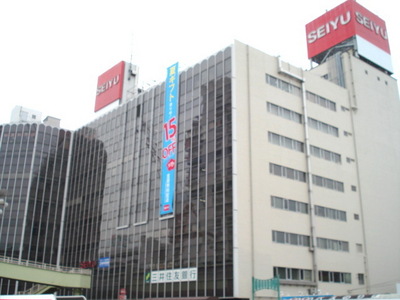 Supermarket. Seiyu to (super) 750m