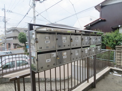 Other common areas. Set post