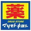 Dorakkusutoa. Matsumotokiyoshi 303m until (drugstore)