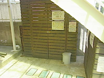 Other. Garbage Storage