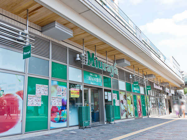 Surrounding environment. Miuraya Musashi Koganei (about 130m, A 2-minute walk)