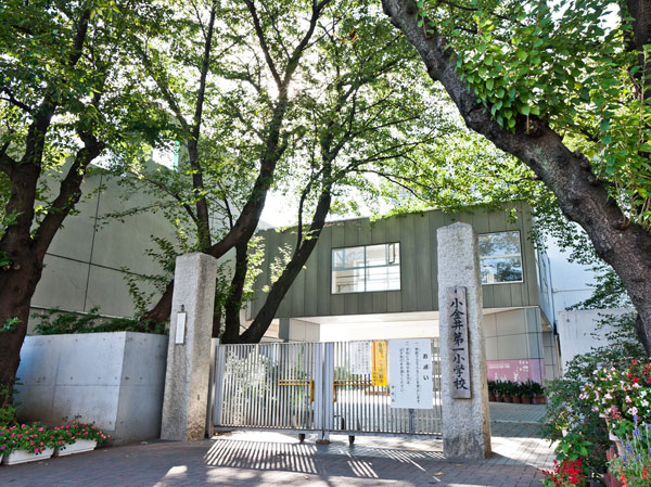 Surrounding environment. Municipal Koganei first elementary school (about 320m, 4-minute walk)