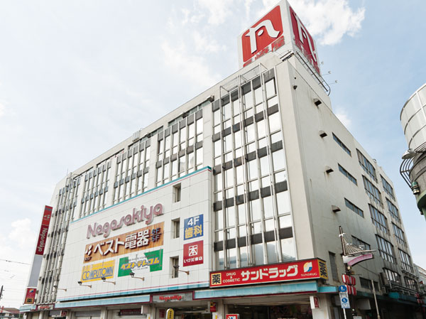 Surrounding environment. Nagasakiya Koganei store (about 300m, 4-minute walk)