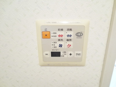 Other Equipment. Bathroom Dryer