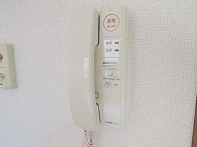 Security. Intercom