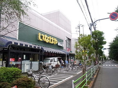 Supermarket. Inageya 700m until the (super)