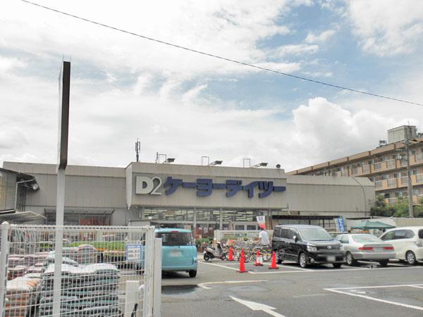 Other. Keiyo Deitsu A 2-minute walk (about 120m)