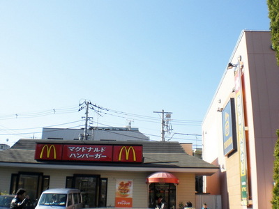 Other. 830m to McDonald's (Other)