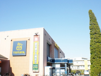 Other. Tsutaya to (other) 830m