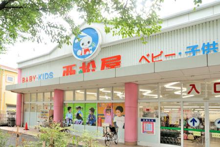 Shopping centre. 594m until Nishimatsuya Koganei Nukui shop