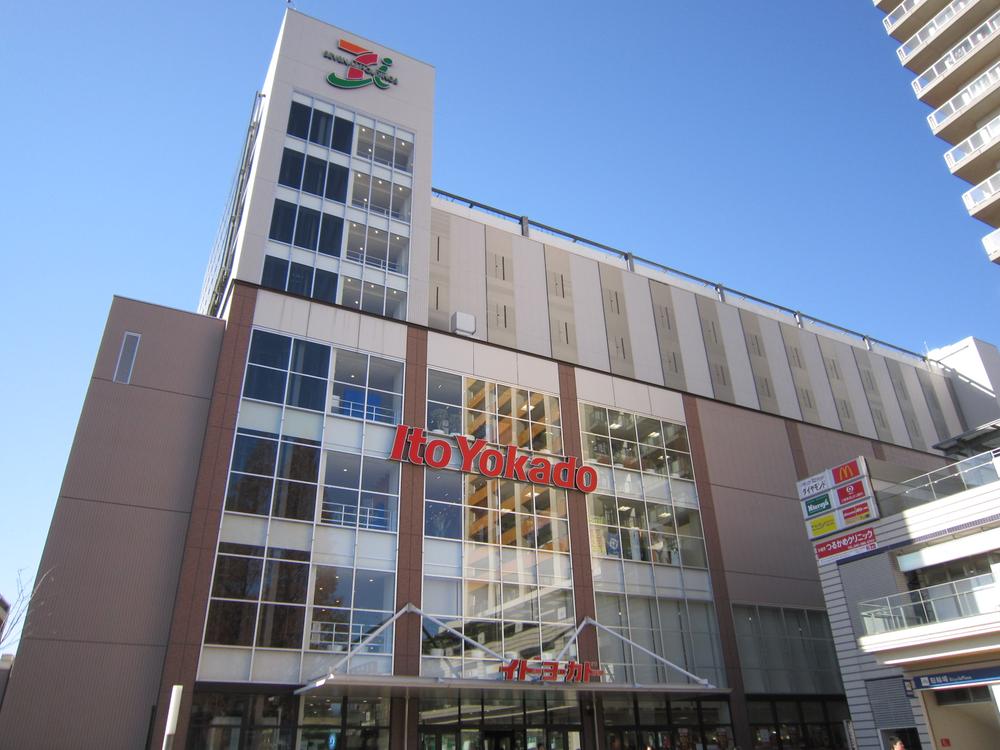 Supermarket. 500m to Ito-Yokado Musashi Koganei shop