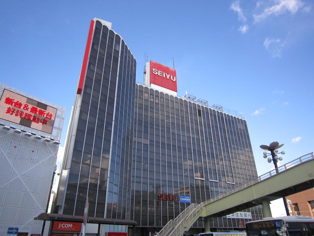 Supermarket. 650m until Seiyu Koganei shop