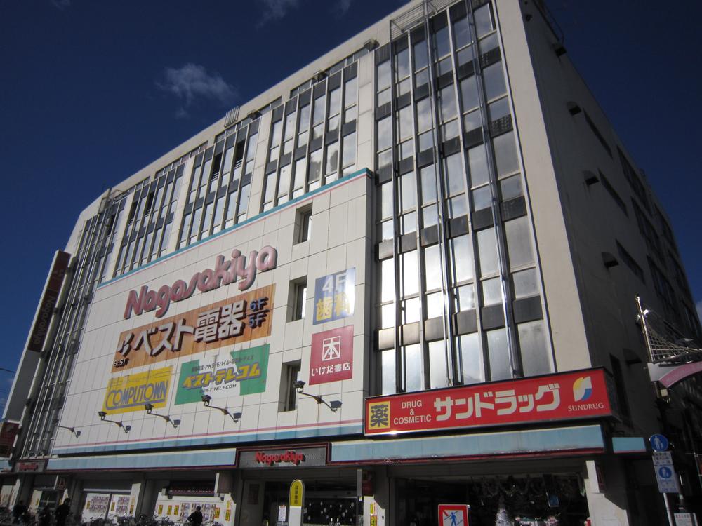 Supermarket. 670m until Nagasakiya Koganei shop