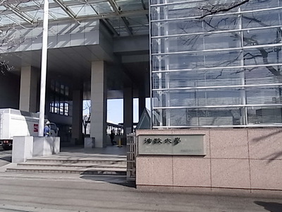 Other. 550m to Hosei University (Other)