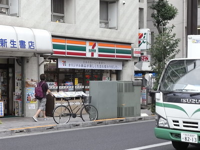 Convenience store. 300m to Seven-Eleven (convenience store)