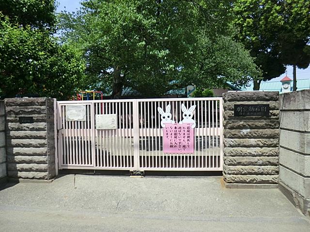 kindergarten ・ Nursery. TomoAi to kindergarten 477m