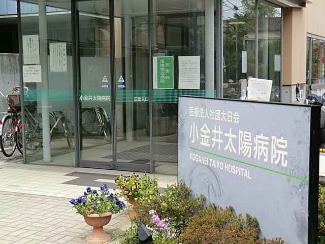 Hospital. Koganei sun hospital 800m to