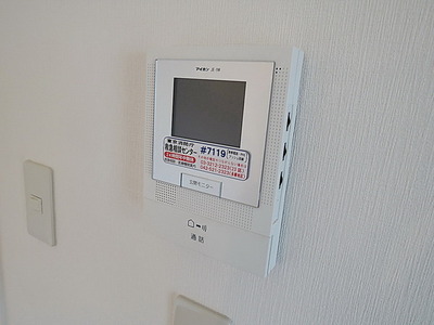 Security. Monitor intercom