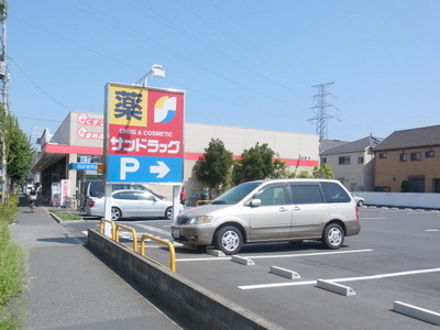 Dorakkusutoa. San 450m to drag (drugstore)