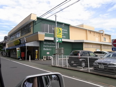 Supermarket. Inageya to (super) 1200m