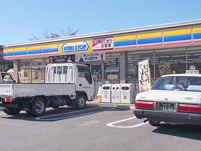 Convenience store. 800m until MINISTOP (convenience store)