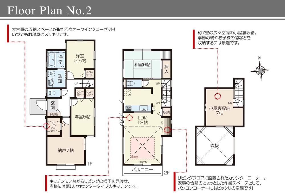 Floor plan. Local panoramic view (October 2013) Shooting