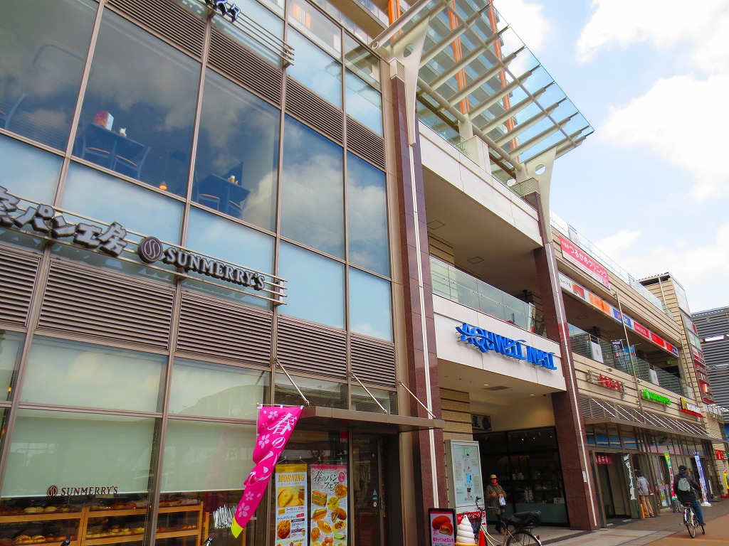 Shopping centre. 273m until Aku well Mall Musashi Koganei (shopping center)