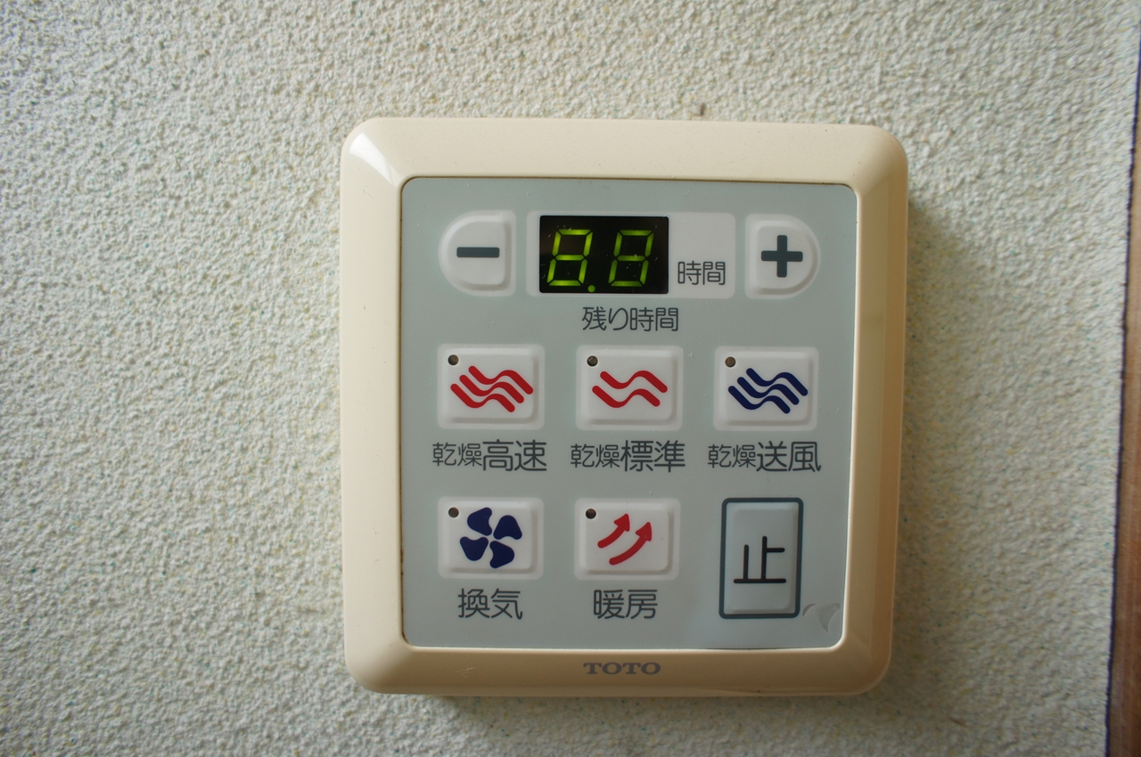 Other. Bathroom Dryer