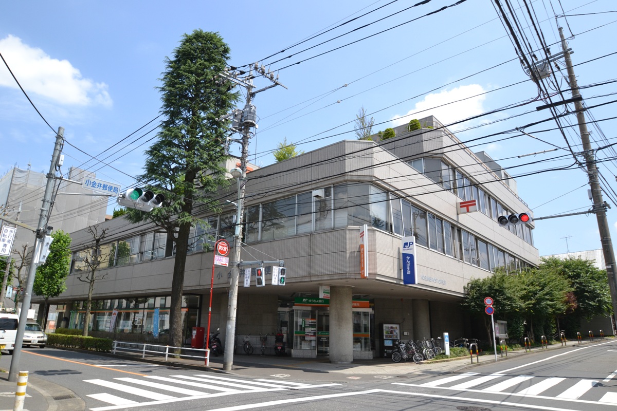 post office. Koganei Honcho 680m to the post office (post office)